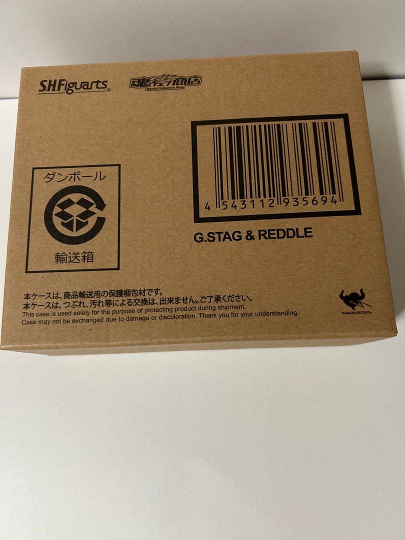 S.H.Figuarts 重甲ビーファイター 3種セット