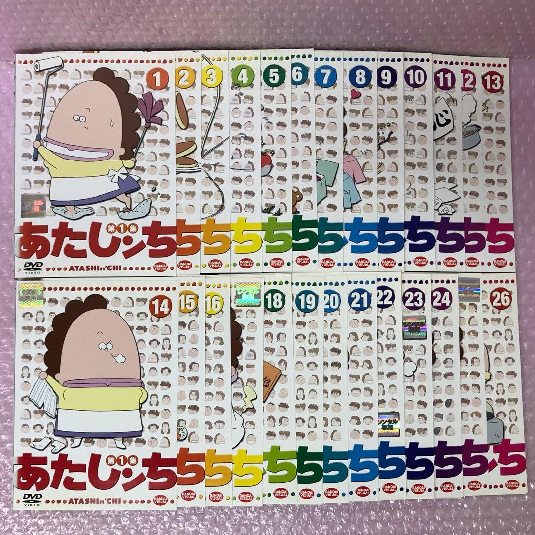 あたしンち　DVD全巻セット　1期+2期+3期+4期+5期　合計83枚セット