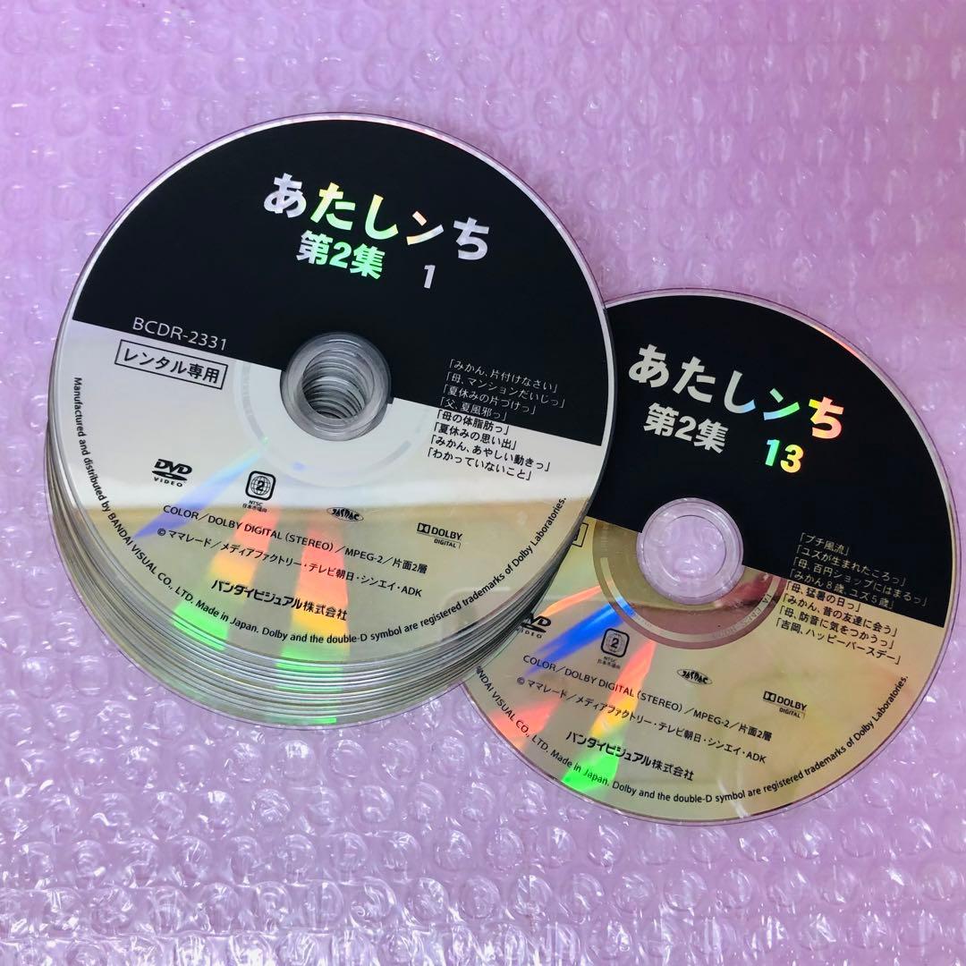 あたしンち　DVD全巻セット　1期+2期+3期+4期+5期　合計83枚セット