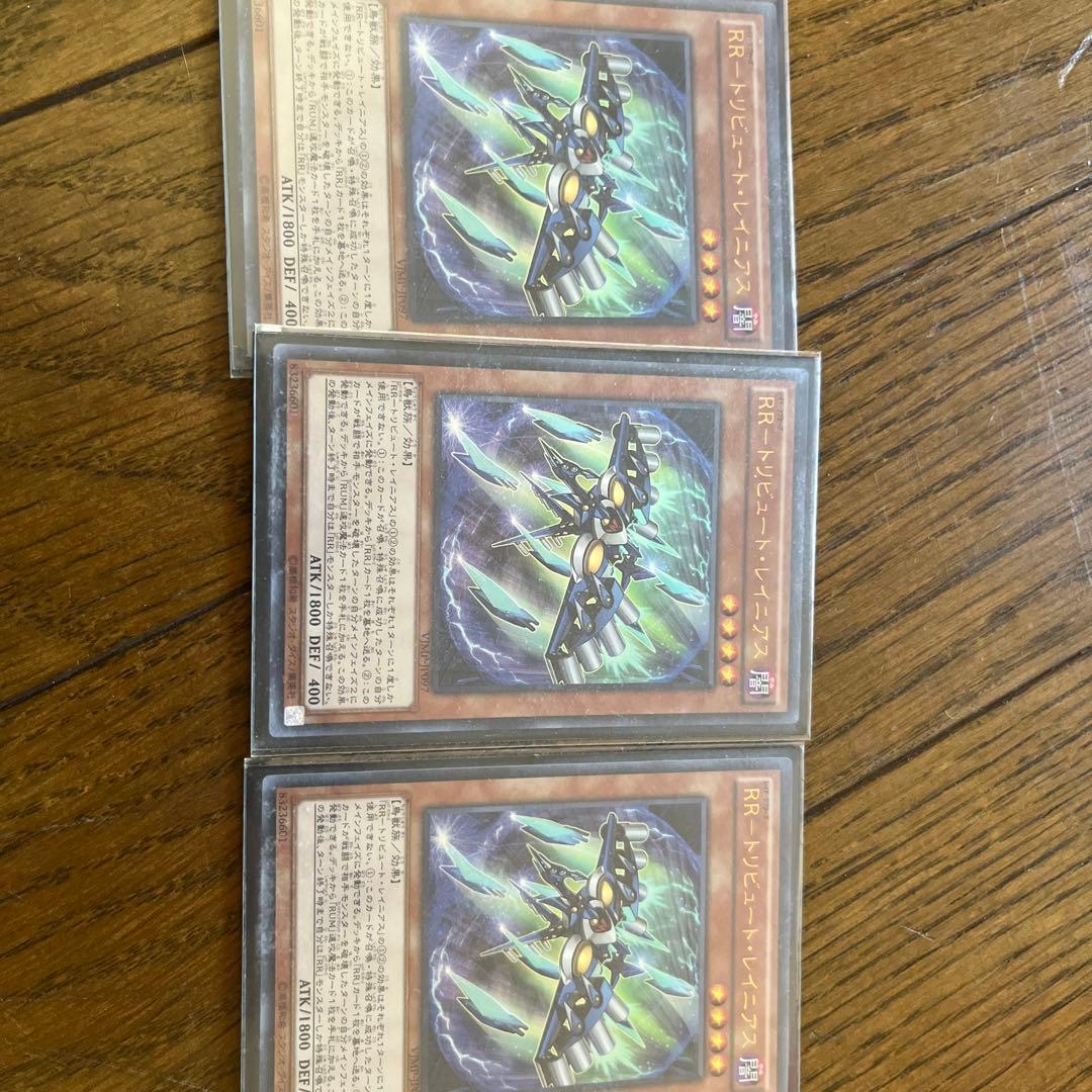 遊戯王 レイドラプター(RR)デッキ ユーヤスリーブ・BFプレイマット付き