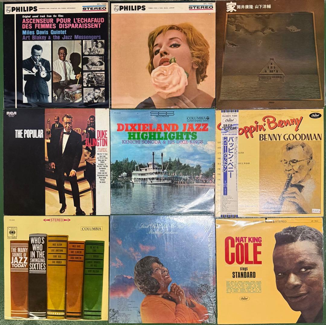 【LP9枚】ジャズ レコード まとめて A-07 Yahoo!オークション -「ジャズレコードまとめて」(ジャズ) (レコード