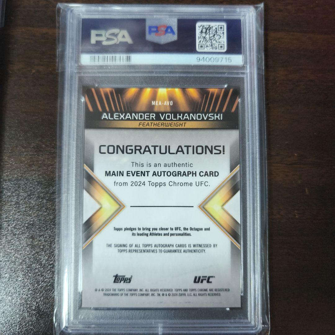 UFC Topps アレクサンダー・ヴォルカノフスキー サインカード psa10
