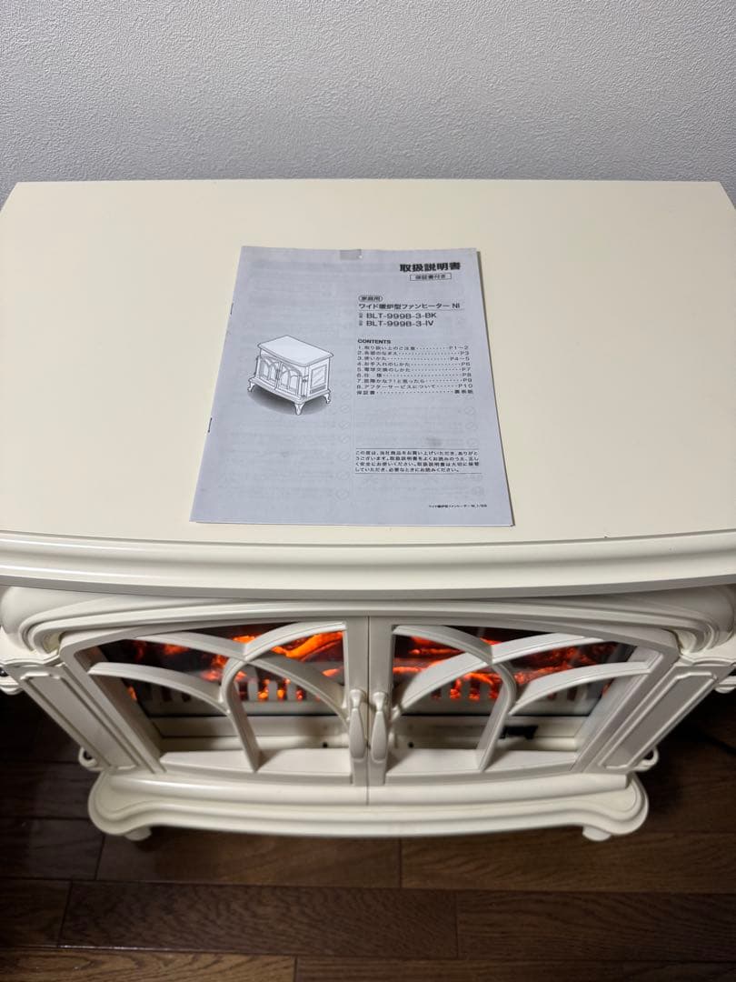 ニトリ ワイド暖炉型ファンヒーター アイボリー BLT-999B-3-IV - メルカリ