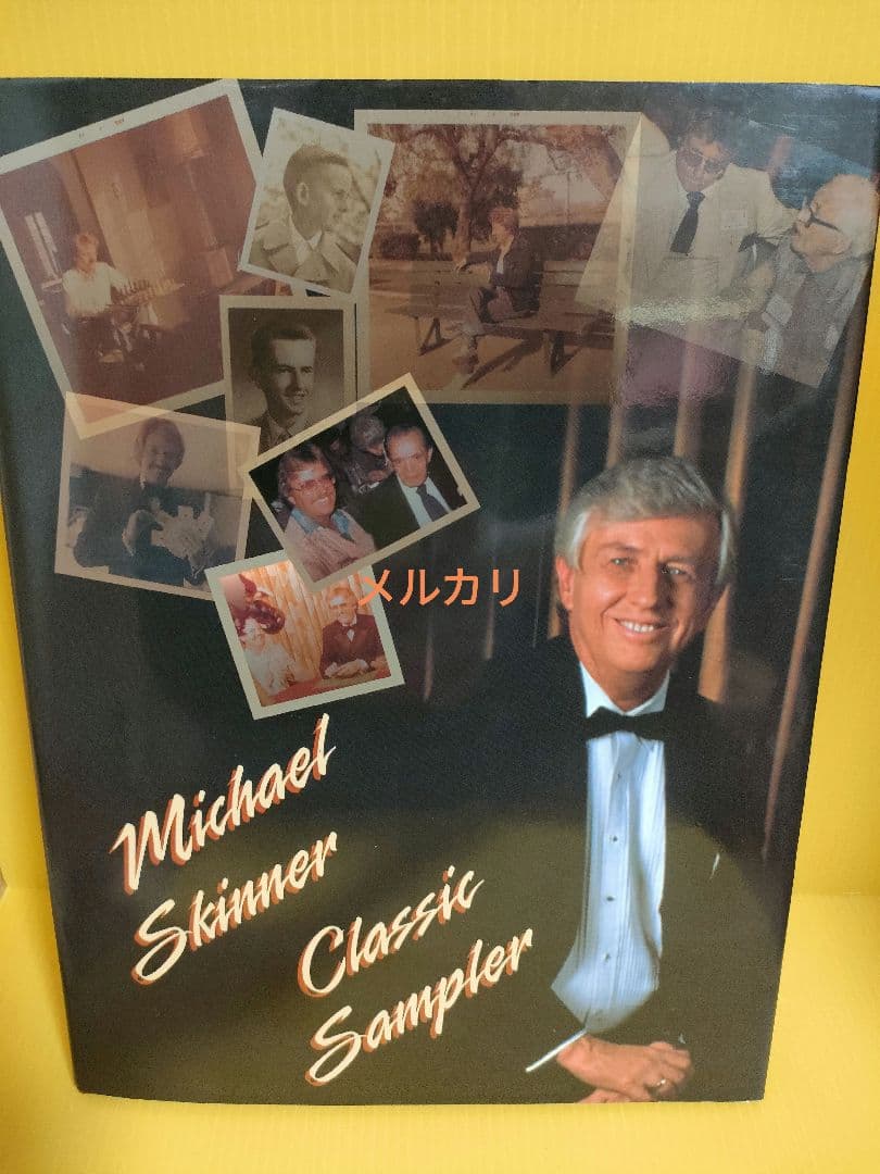 マジック洋書　マイク・スキナー 【 CLASSIC SAMPLER 】絶版本 Mike Mulligan and His Steam Shovel ～マイク・マリガンとスチーム