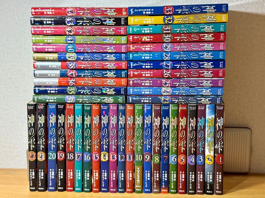神の雫 全巻セット 1-44巻 imgrc0073419877.jpg