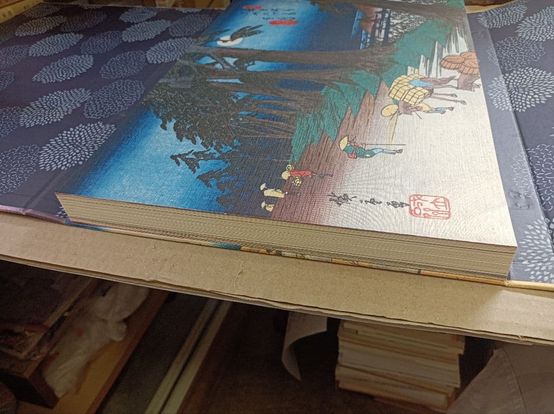 A*I様 Hiroshige & Eisen TASCHEN 広重・英泉 木曽街