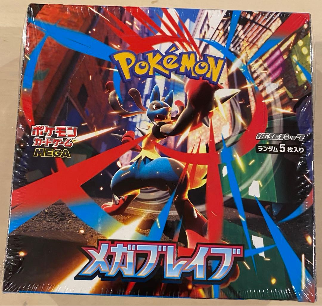 psa10 ピカチュウ UR アンリミ 056 BW シークレット