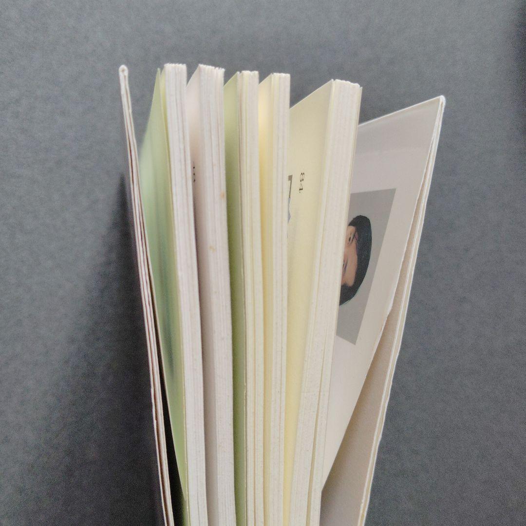 スーパー理系数学 図形問題・微分・積分編 1998年発行初版 浅見尚 絶版