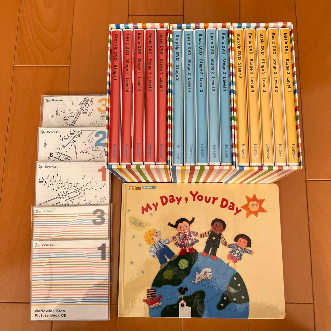 最終値下げ】ワールドワイドキッズステージ1〜3 - メルカリ