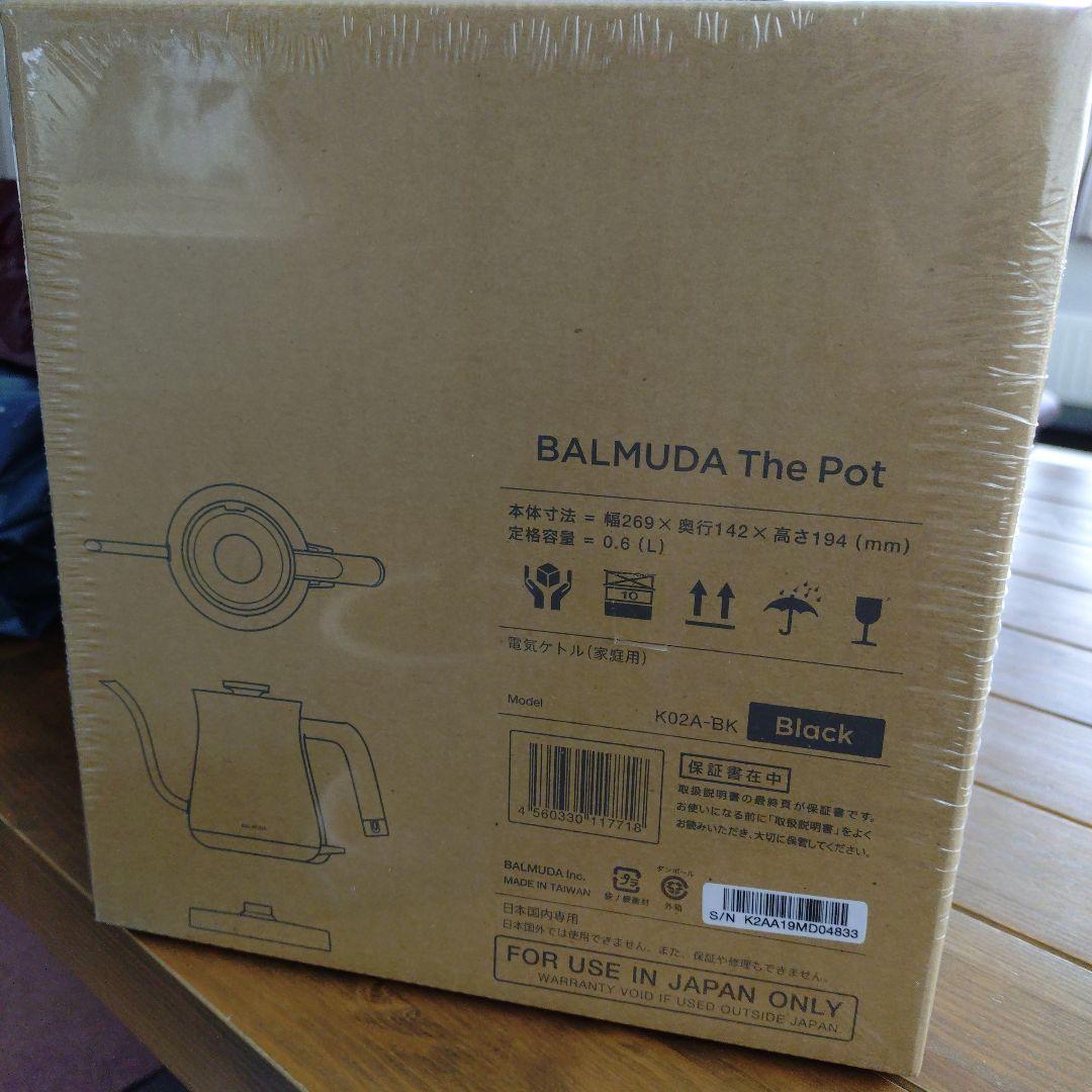 BALMUDA The Pot 0.6L 電気ケトル ブラック
