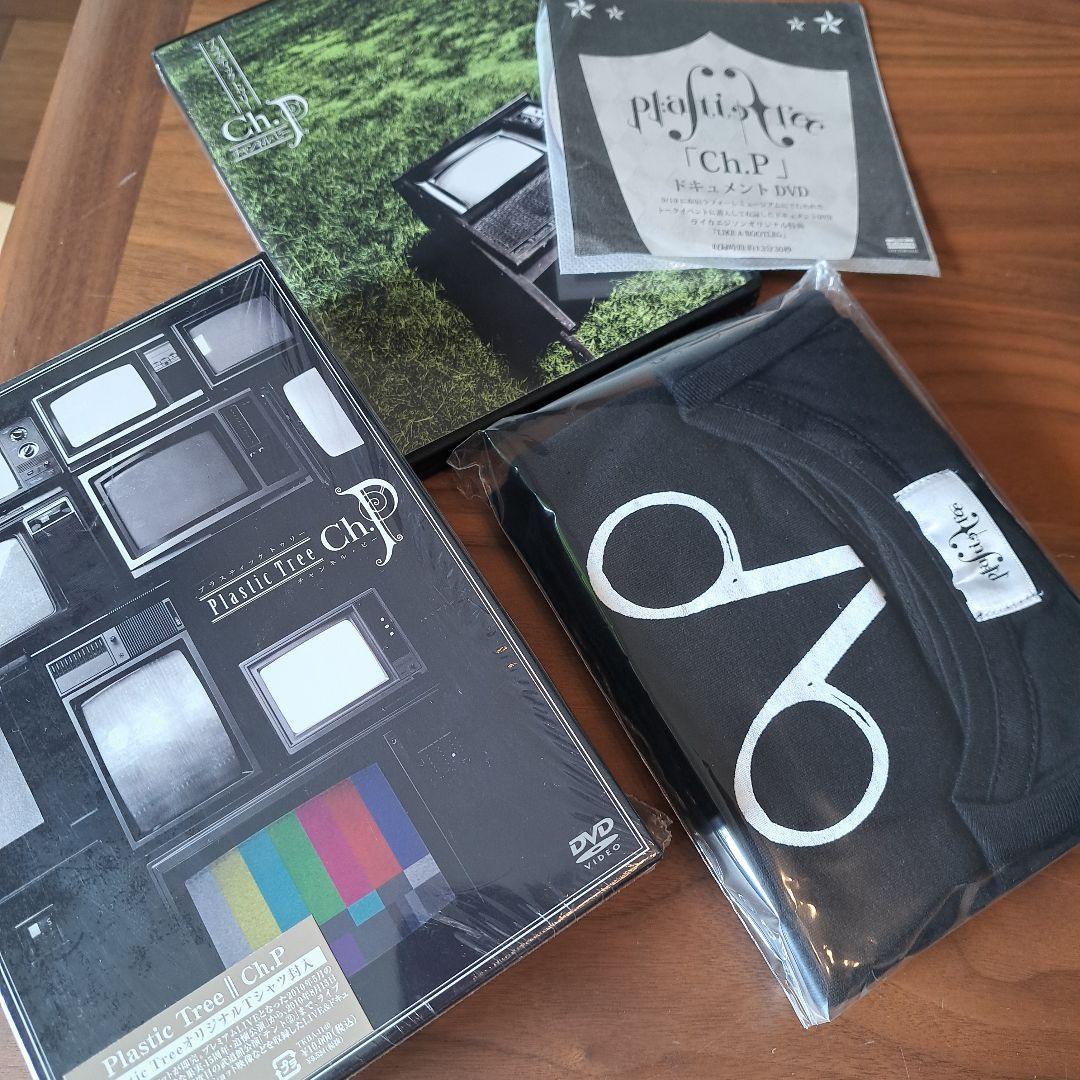 Plastic Tree Merry Go～、Ch.P DVDセット Tシャツ付 - メルカリ