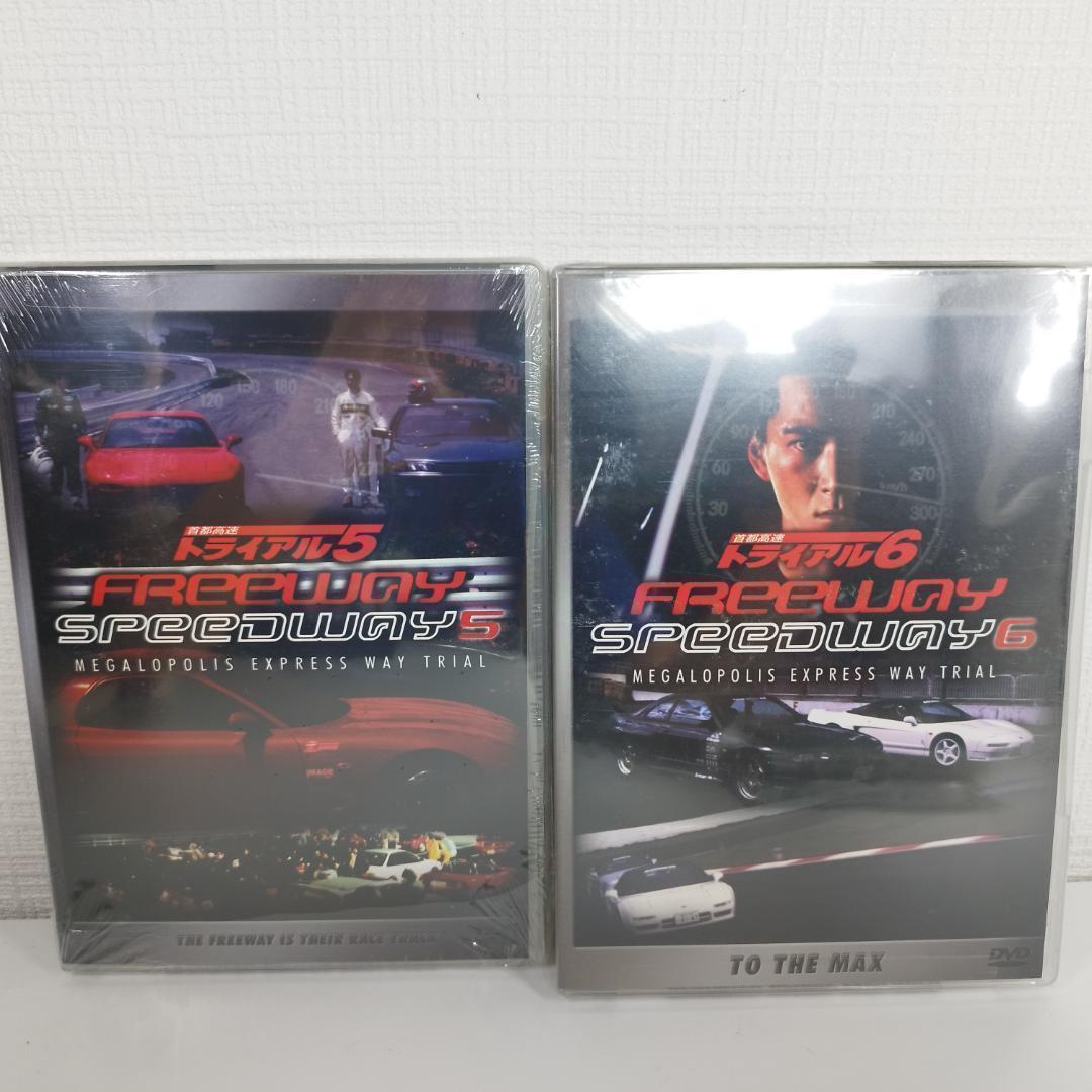 首都高速トライアル DVD 日本未発売 Freeway Speedwa h571