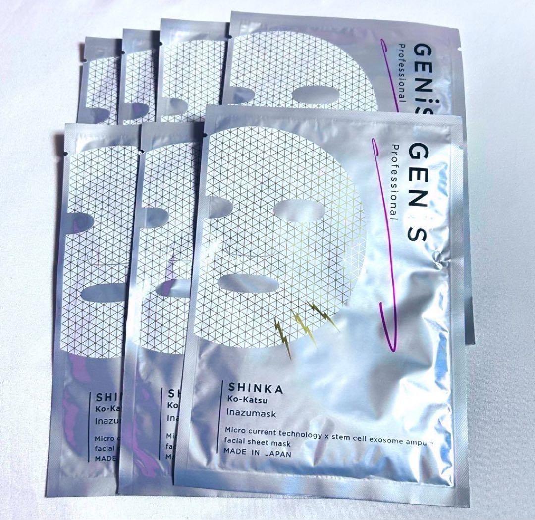 GENiS ジェニス イナズマスク 微弱電流マスク 7枚 楽天市場】GENiS 微弱電流 フェイスマスク イナズマスク 1箱5回分