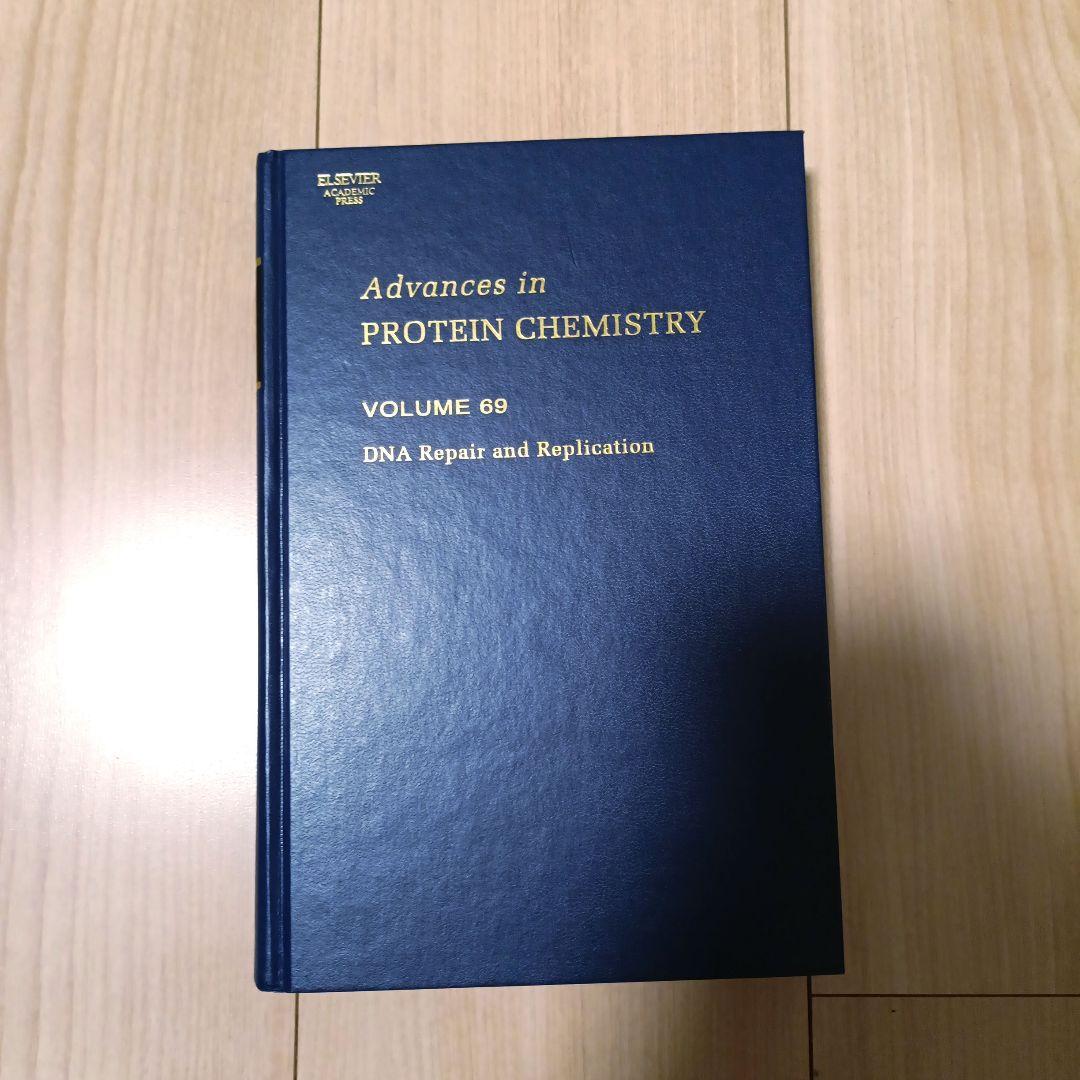 DNA Repair and Replication DNA修復と複製　　　洋書 DNA Repair and Replication DNA修復と複製 洋書