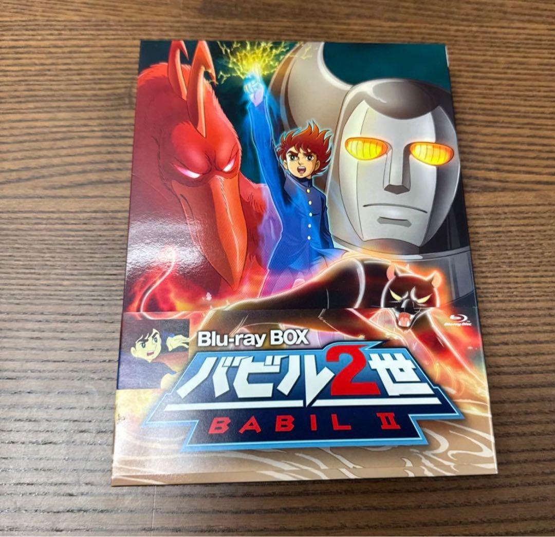 美品バビル2世 Blu-ray BOX バビル2世 Blu-ray BOX 【ブルーレイ ソフト】 ポニーキャニオン｜PONY