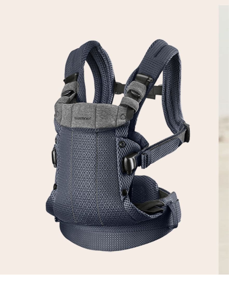 美品】ベビービョルン ハーモニー 巾着袋付き