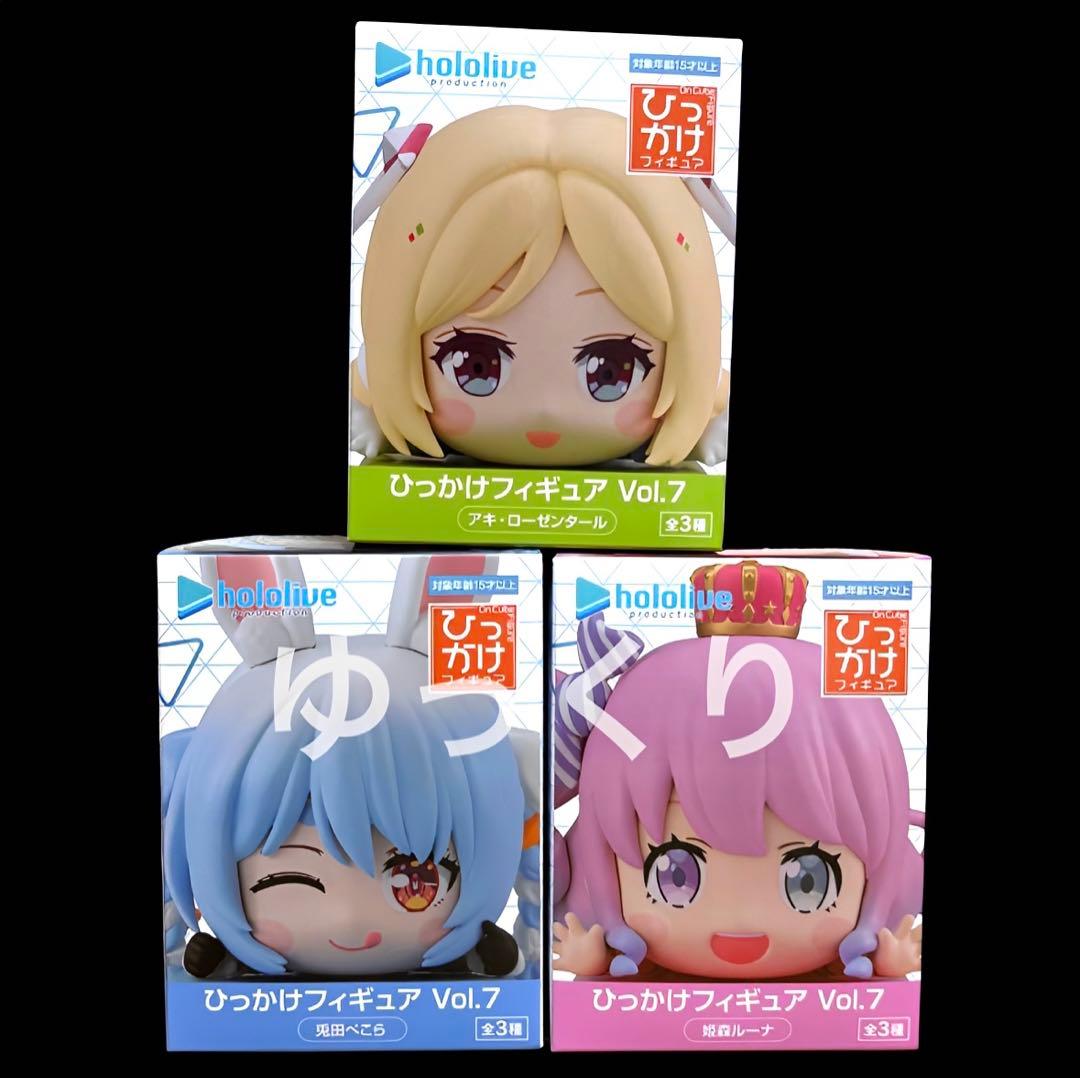 ホロライブ ひっかけフィギュア Vol.7 3個セット hololive ② - メルカリ