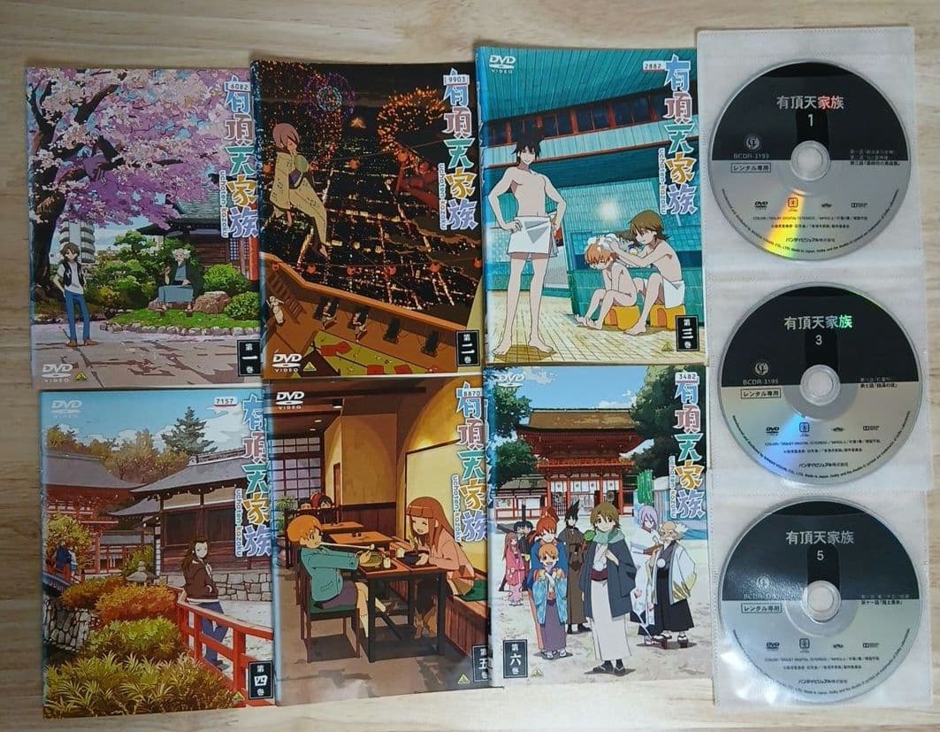有頂天家族 有頂天家族2 DVD 全巻セット 12枚DVD