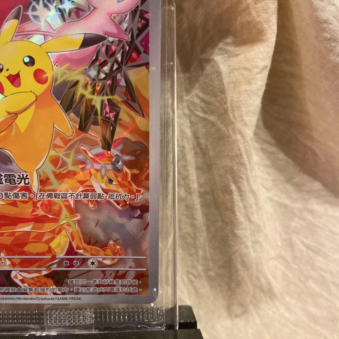 ピカチュウプロモ 香港・台湾限定 中国繁体字版5周年記念プレミアム未