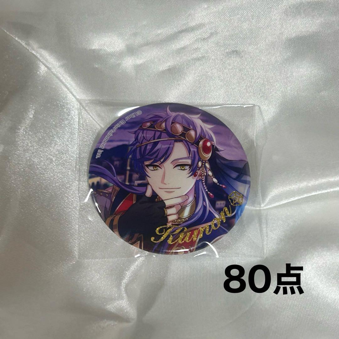 A3! 兵頭九門　缶バッジ　80点 A3! 缶バッジ／兵頭九門 満開Treasure（開花後）【受注生産商品