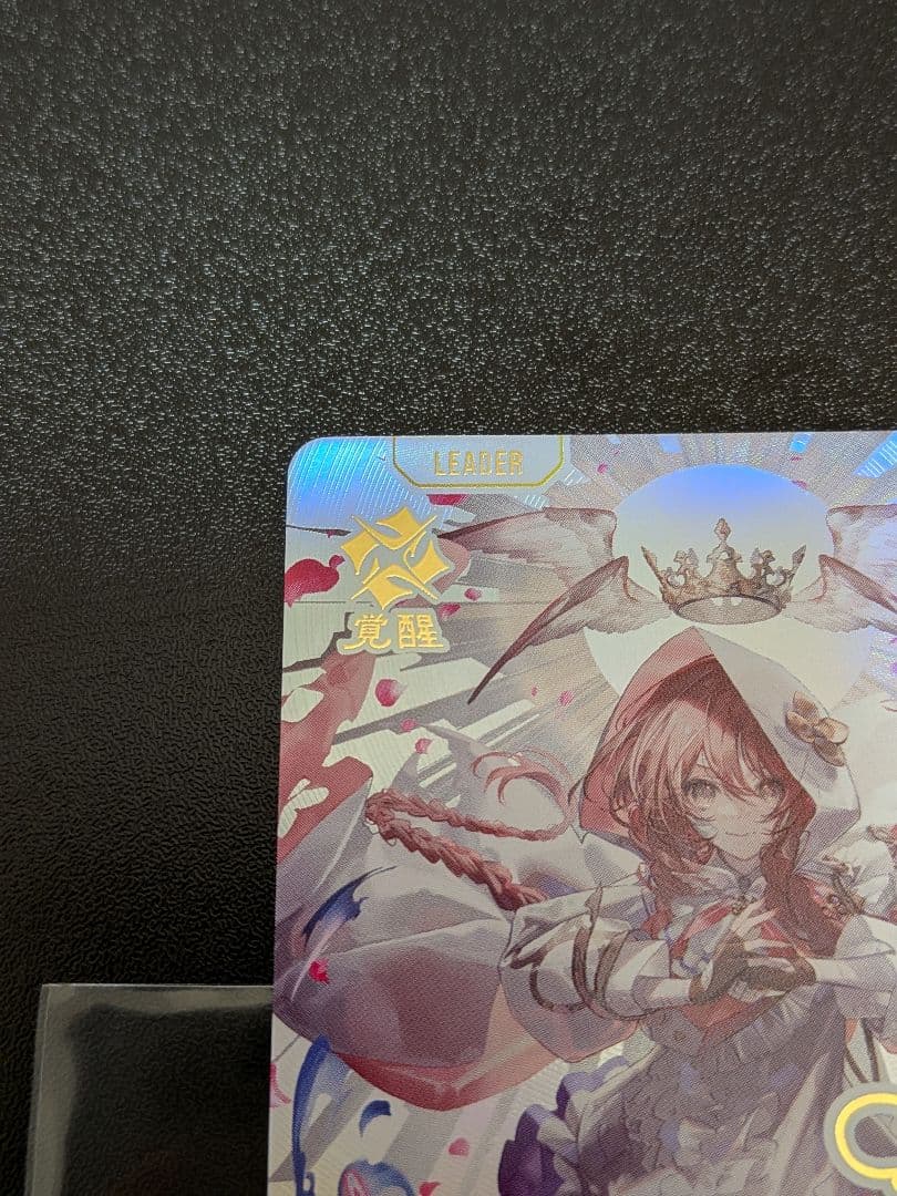 箔押しサイン　クロススターズ BP02-098/082 甘結もか LRPP