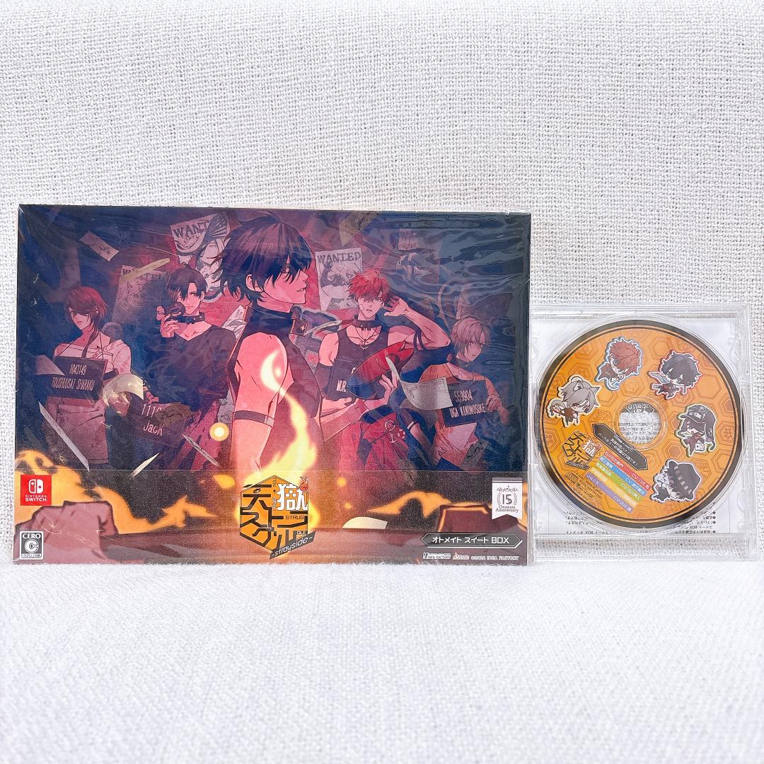 天獄ストラグル -strayside- オトメイト スイートBOX - メルカリ