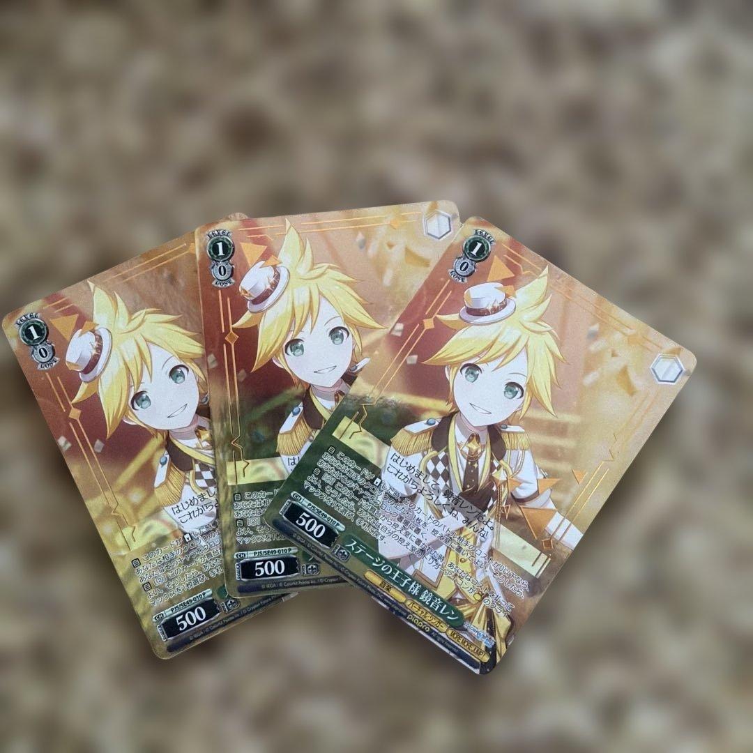 プロセカ 鏡音レン まとめ売り - メルカリ