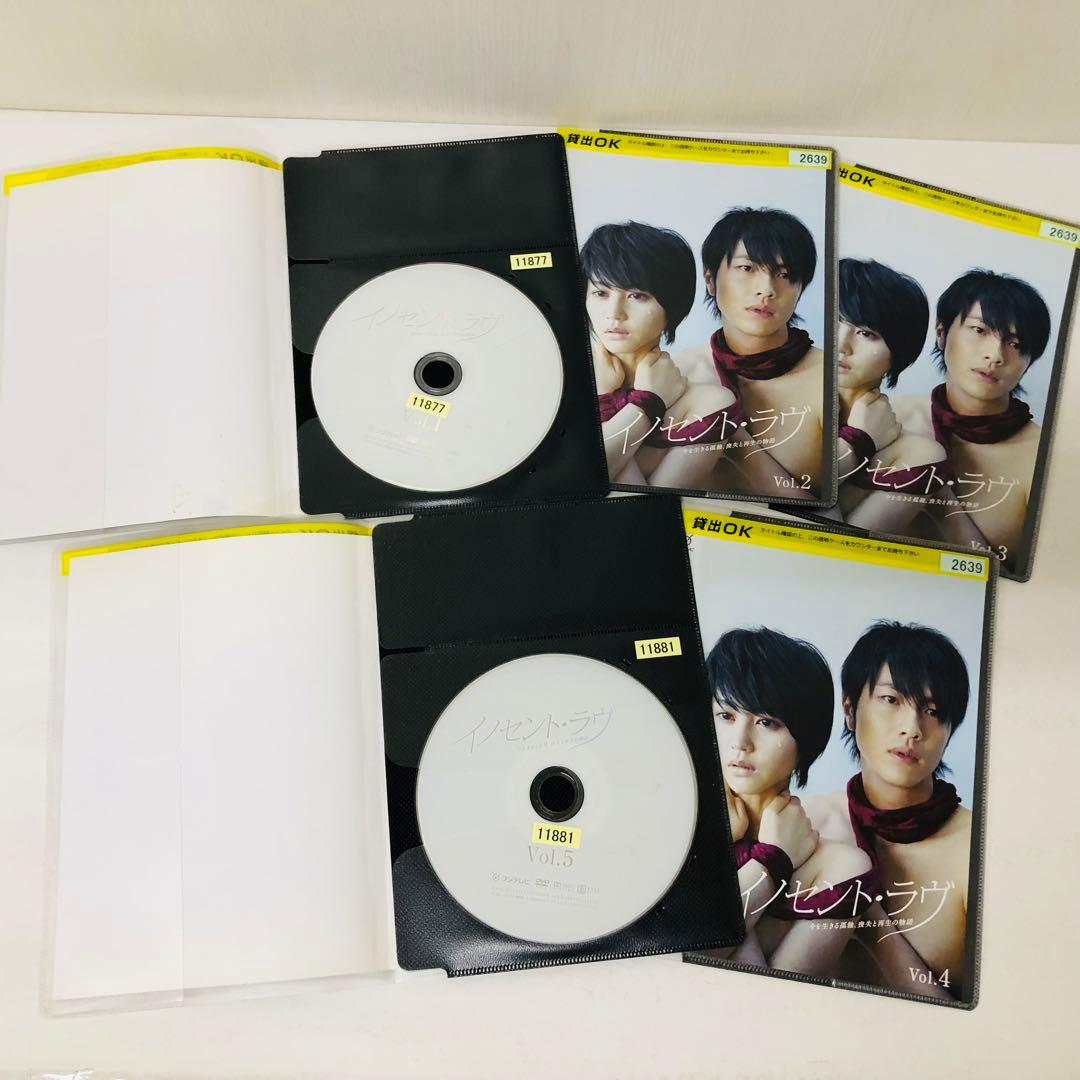 イノセント・ラヴ DVD全巻セット 全5巻 イノセントラブ - メルカリ