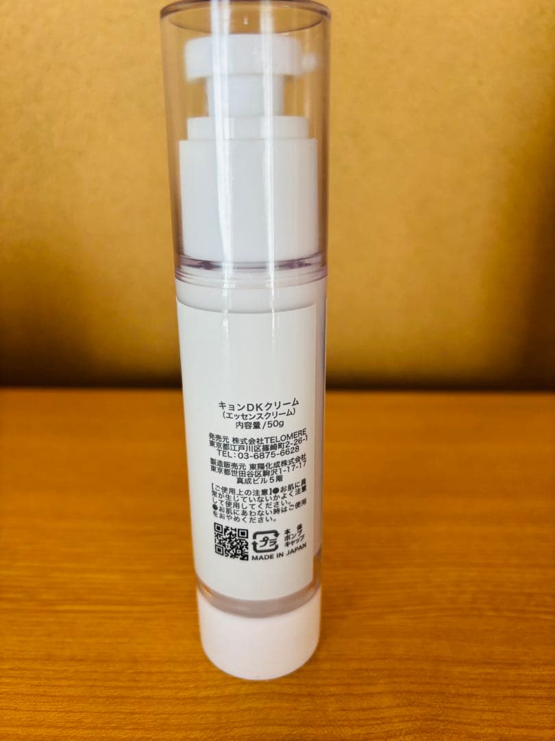KYON BYKYONキョンDKクリーム(エッセンスクリーム)(50g) - メルカリ