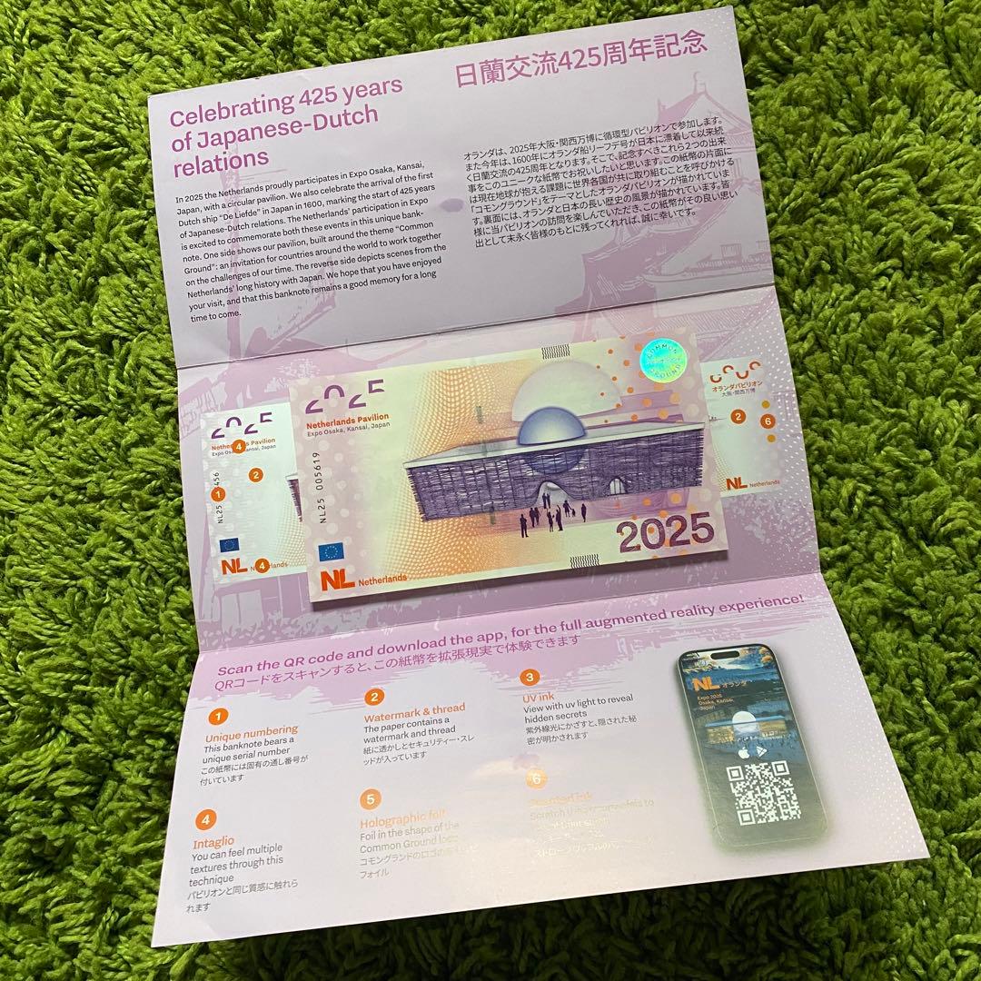 大阪万博 関西万博 日本・オランダ交流425周年記念ノベルティ - メルカリ