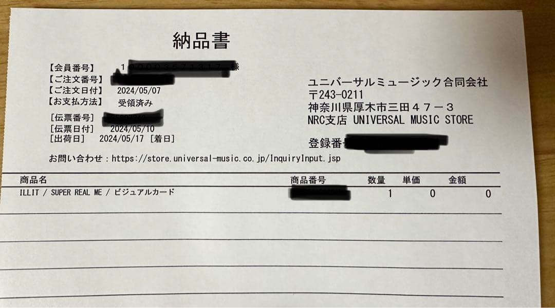 illitミンジュ 直筆サインビジュアルカード - メルカリ