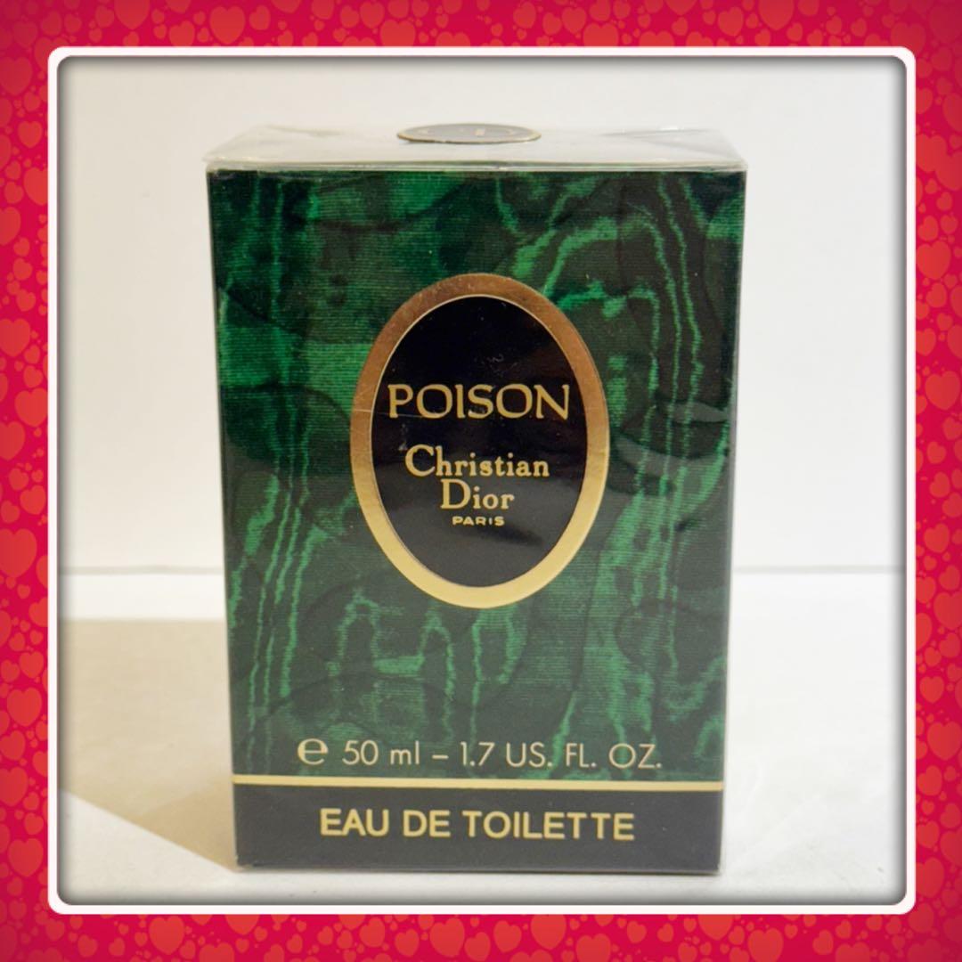 クリスチャンディオール プワゾン オードゥトワレ50ml 新品未開封品