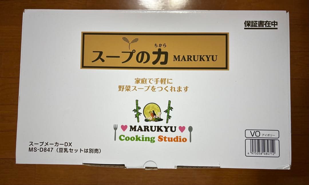 タイムセール！23:59まで MARUKYU スープメーカーDX MS-D847 マル球 MARUKYU スープメーカーDX スープの力 MS-D847 訳あり - メルカリ