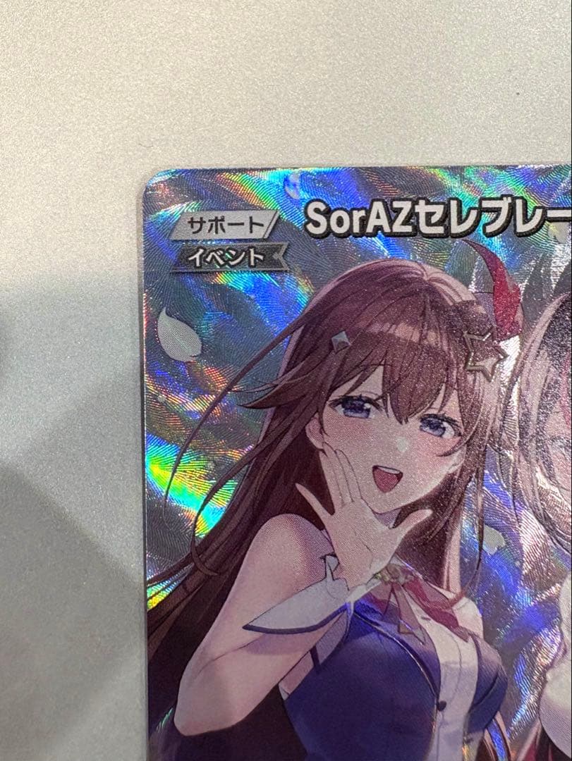 ホロライブカードゲーム SorAZセレブレーション SR ホロカ そらあず