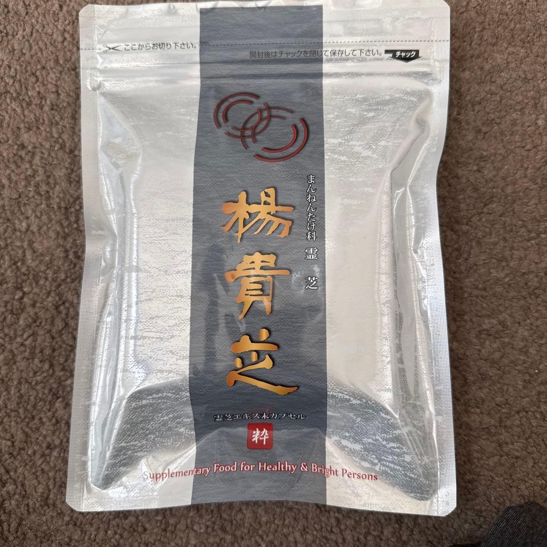 楊貴芝 マンネンタケ 霊芝 - メルカリ