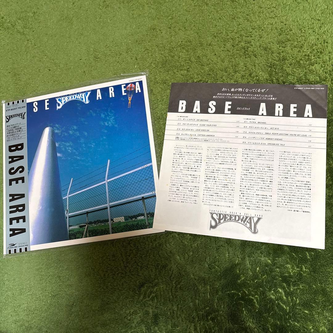 TM NETWORK 6枚 スピードウェイ 2枚 レコード まとめ売り - メルカリ