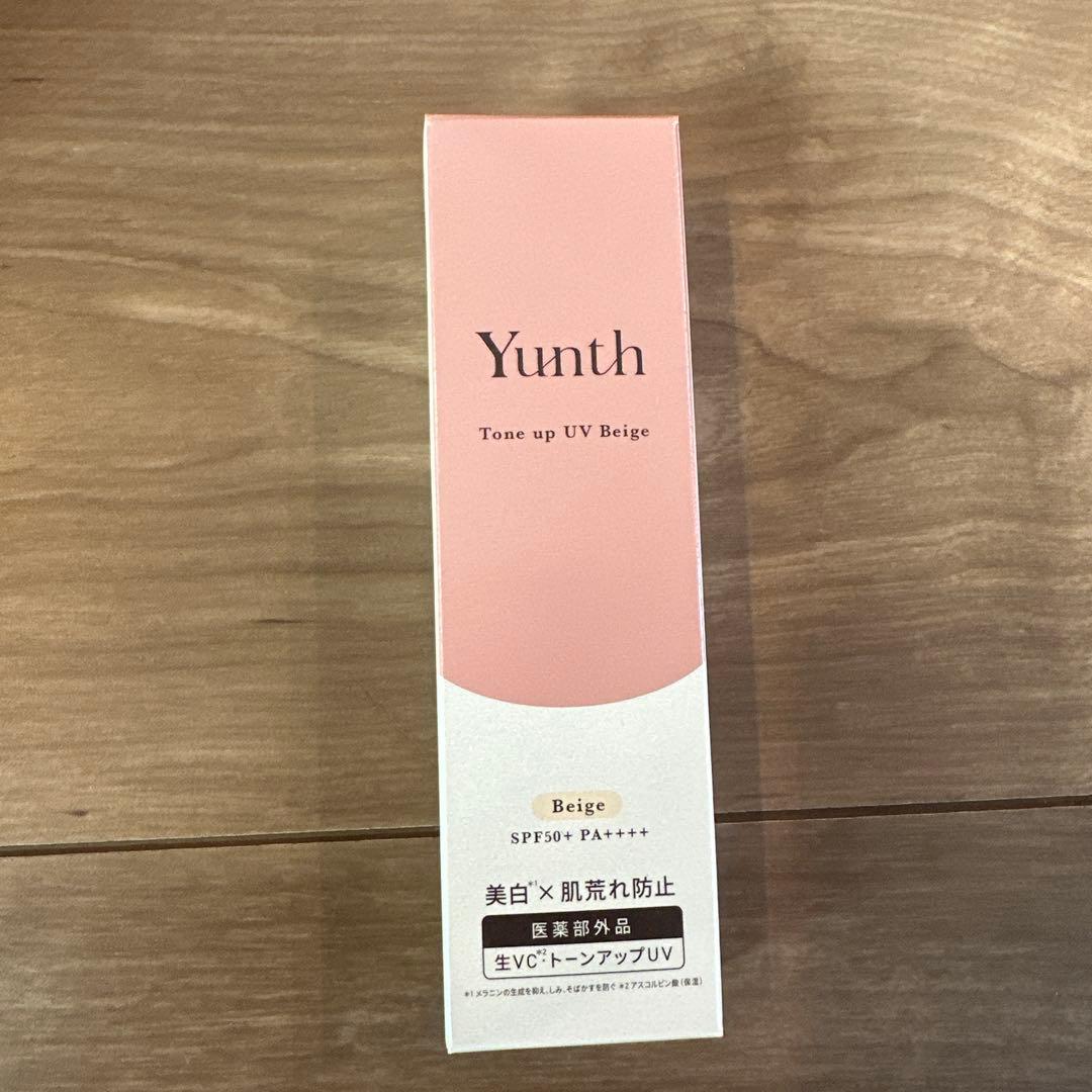 Yunth Pure VA Derma Serum +トーンアップ下地
