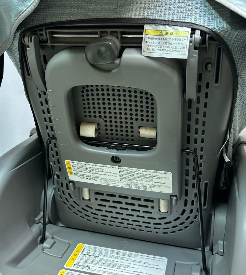 combi コンビ ネムリラ BEDi Long スリープシェル EG 電動モデル