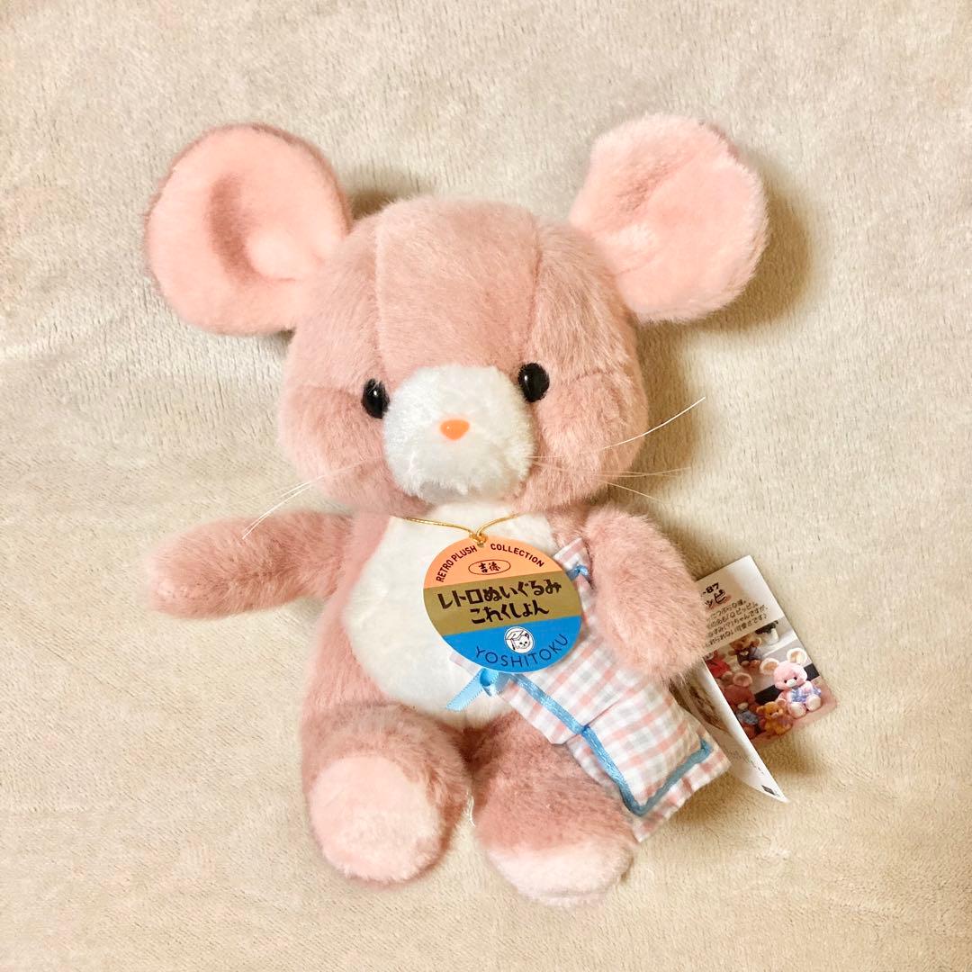 新品タグ付き 吉徳 ぬいぐるみ レトロこれくしょん Qピッピ ねずみ