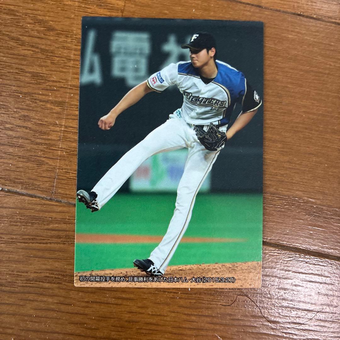 プロ野球チップス 大谷翔平 2015チェックリスト 日本ハムファイターズ