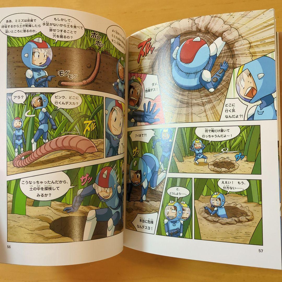 サバイバルシリーズ 2冊／どっちが強い!? シリーズ 2冊 ※4冊セット