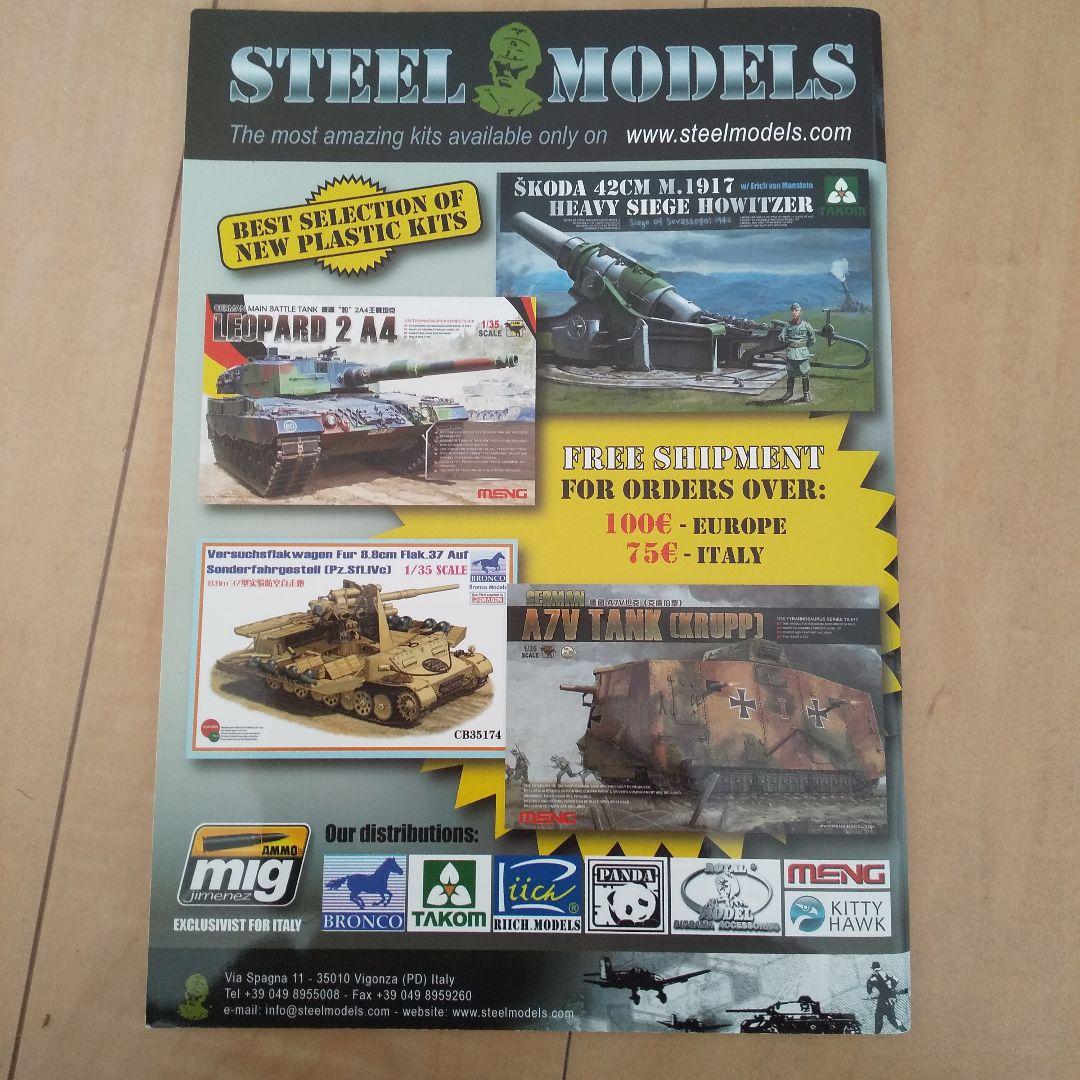 Arms and the Men Ian Hay 1945 洋書 Arms and the Men Ian Hay 1945