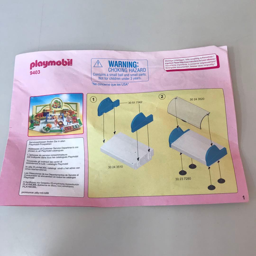 絶版】Playmobil プレイモービル 食料品店 9403