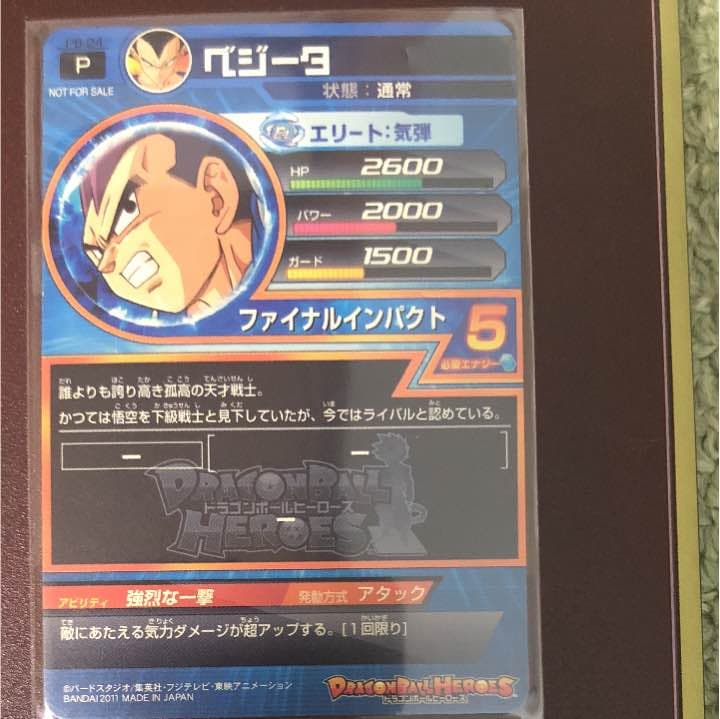 ドラゴンボールヒーローズ 初期 大会カード2枚セット 悟空&ベジータ