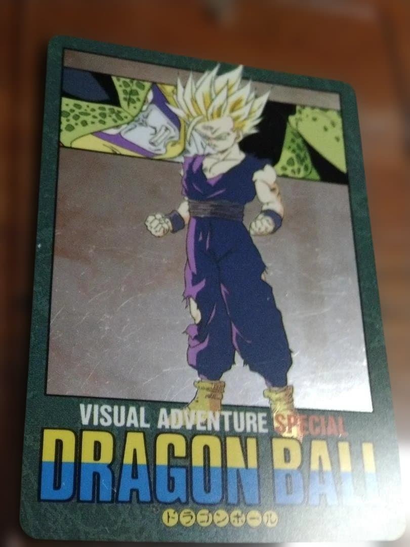 か*な様 ドラゴンボール ビジュアルアドベンチャースペシャル NO.42