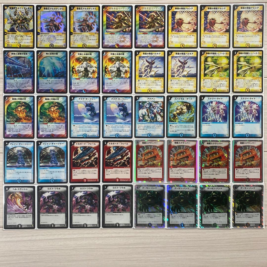 デュエマ デッキNo.540 除去アルファディオスデッキ 旧枠統一 - メルカリ