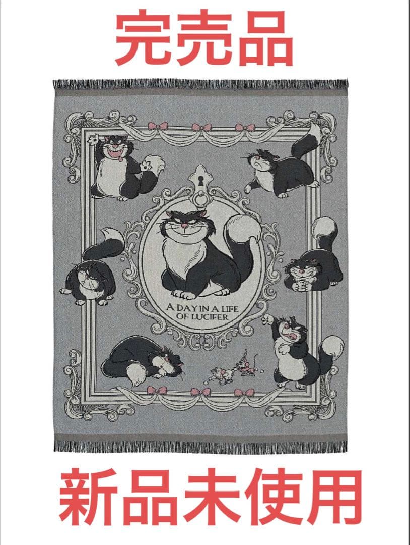 ルシファー、ジャック＆ガス ブランケット 大判 DISNEY CAT DAY