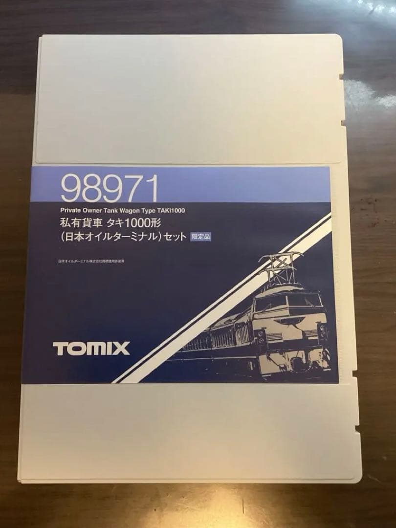 Nゲージ 鉄道模型 TOMIX98971 (TOMIX、KATO 10両) - メルカリ