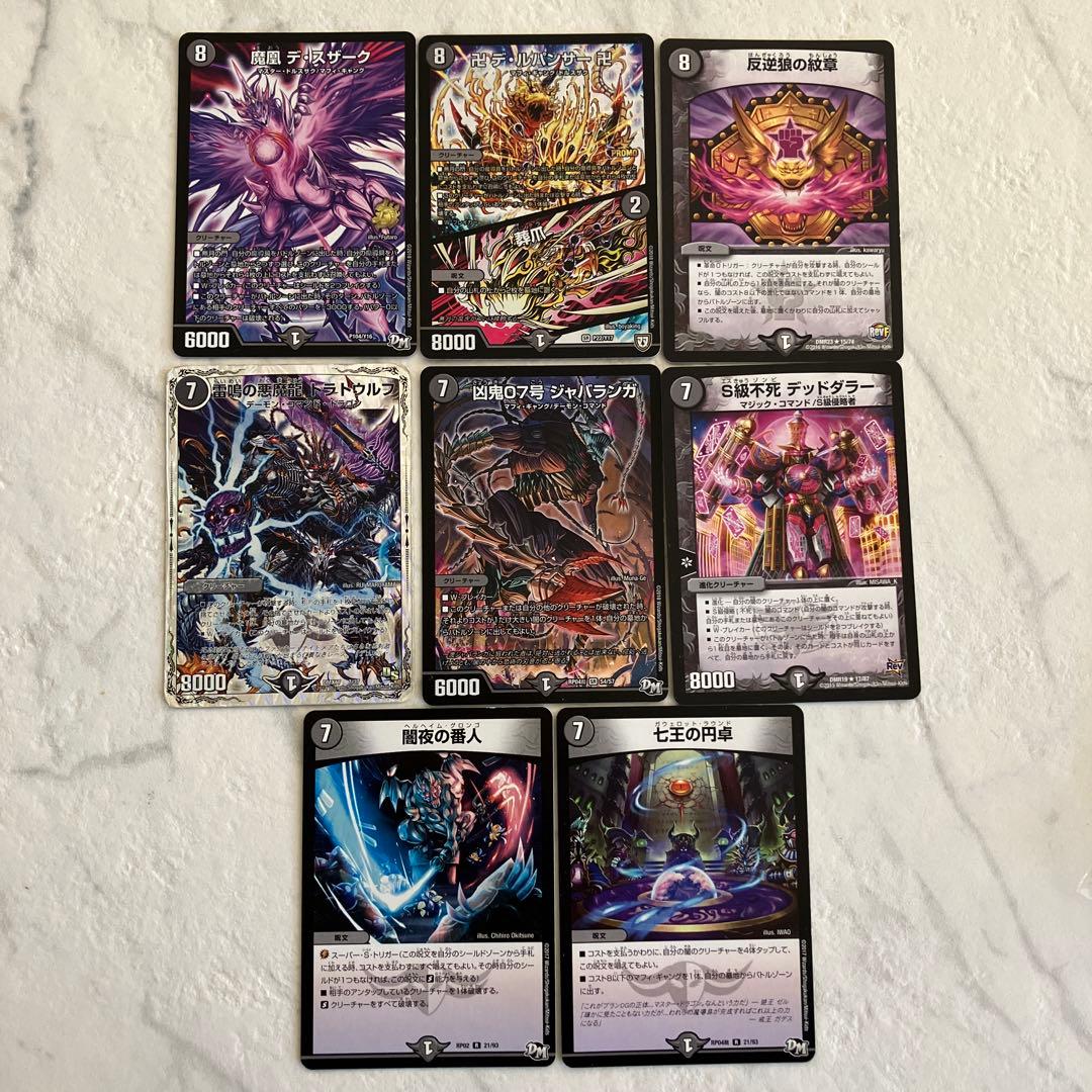 デュエルマスターズ　セット Amazon | DSvision デュエル・マスターズ BOXセット(「スペシャル