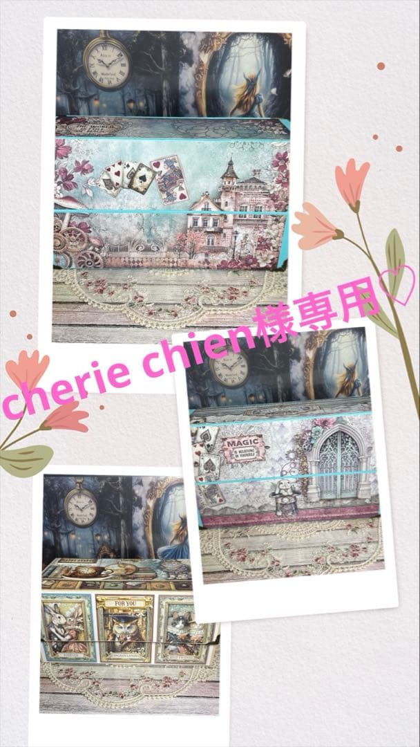 ２１８・２２０【新型】スタンペリアおすそ分け収納ボックス２点おまとめ 218・220【新型】スタンペリアおすそ分け収納ボックス2点お